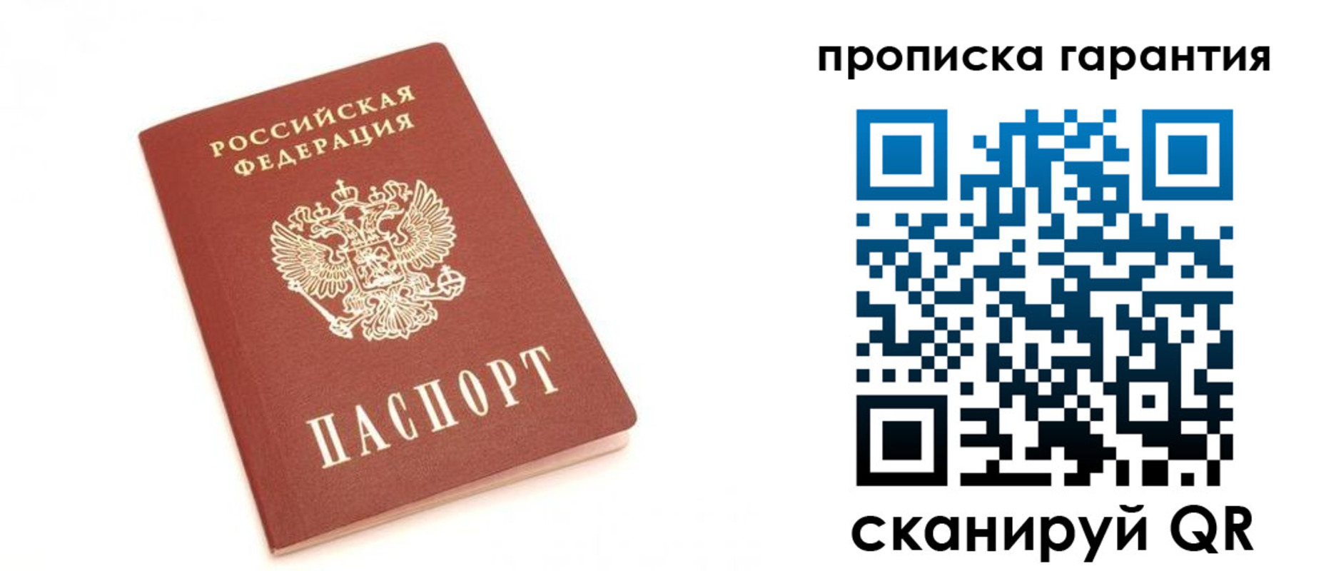 миграционный учет в Цимлянске