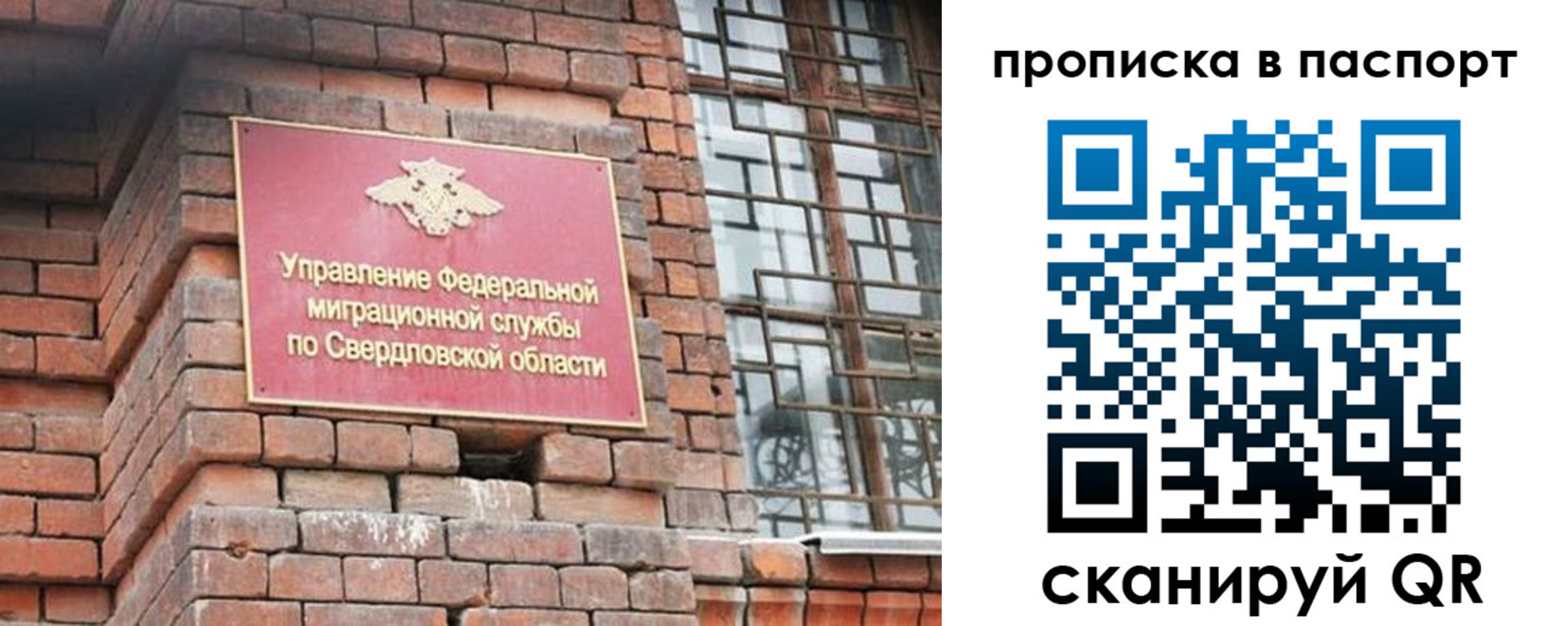 регистрация для школы в Цимлянске
